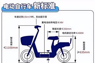 巴黎欧冠1/8决赛潜在对手：皇萨仁城阿森纳在列，除同组外无回避