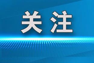 ✊备战曼联！阿森纳官方晒近期训练视频：萨卡缺席