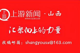 勇士发布库里三分王海报 本季三分出手及命中数均为联盟第一！