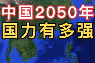 天王山见！？爱德华兹跟穆雷赛后擦身而过 顺道互怼两句