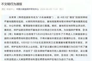 洽谈转会？塞斯科经纪人来到老特拉福德观看曼联vs阿森纳