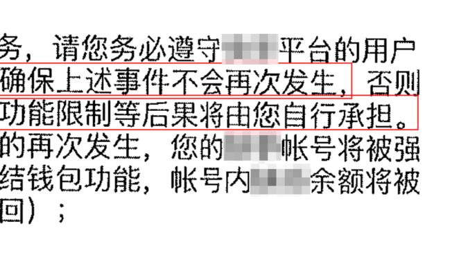 Hôm nay Nyx đấu với Gấu Xám! Brunson không đánh bại McBride vì chấn thương.