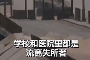 科尔：若我们觉得追梦不值 那早在几年前就把他给交易了