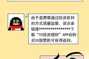 圆梦！矣进宏迎来CBA生涯首秀 有三分有扣篮得到5分1板