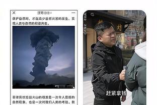 ?摩根谈萨卡倒地未吹犯规：这是一粒点球