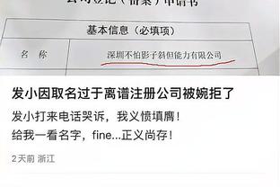 巴克利说东契奇数据要下降！奥尼尔：不同意 乔丹数据好也能赢球