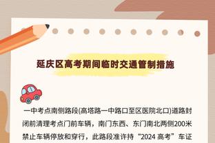 杰威：你希望通过身体对抗来终结比赛 而不是决定于裁判的哨子